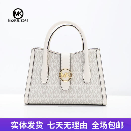 【自营】Michael kors/迈克尔高仕 女背提包 196163777672 商品图0