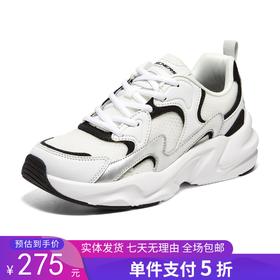 5折【自营】Skechers/斯凯奇  踏浪潮流复古轻质女子学院风运动老爹鞋 117364