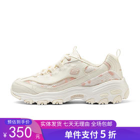 5折【自营】Skechers/斯凯奇  斯凯奇花海熊丨老爹鞋轻甜美女增高鞋百搭情侣运动休闲鞋 150234