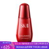 G【国免跨境】SK-II 小红瓶肌源赋活修护精华露50ml 482869267 商品缩略图0