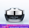 G【国免跨境】Lancome/兰蔻 小黑瓶眼霜15ml 效期至2026年6月 482869687 商品缩略图0