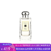 H【奥莱美妆】Jo Malone London/祖玛珑祖马龙香水蓝风铃30ml/100ml 商品缩略图0