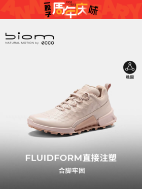 【女鞋开新季】【新品】BF楼【BIOM】ECCO爱步24新款户外鞋女 缓震越野跑鞋健步2.1越野822893吊牌价2799现价2519