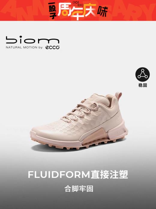 【女鞋开新季】【新品】BF楼【BIOM】ECCO爱步24新款户外鞋女 缓震越野跑鞋健步2.1越野822893吊牌价2799现价2519 商品图0