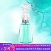 H【奥莱美妆】ANNA SUI/安娜苏女士香水许愿精灵30ml/50ml/75ml 商品缩略图0