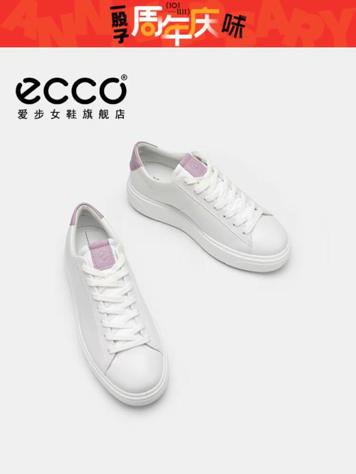 【女鞋开新季】【新品】BF楼ECCO爱步女鞋厚底板鞋 新款百搭真皮小白鞋休闲鞋 街头舞台219503吊牌价1999现价1799 商品图0