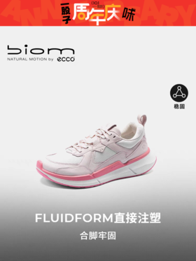 【女鞋开新季】【新品】BF楼ECCO爱步女鞋老爹鞋 新款轻便运动休闲鞋跑步鞋 健步2.2 830783吊牌价2399现价2159