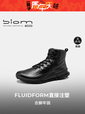 【女鞋开新季】【新品】BF楼【BIOM】ECCO爱步24新款高帮缓震越野跑鞋女 健步2.1越野822903吊牌价2999现价2699