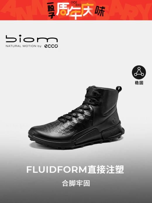 【女鞋开新季】【新品】BF楼【BIOM】ECCO爱步24新款高帮缓震越野跑鞋女 健步2.1越野822903吊牌价2999现价2699 商品图0