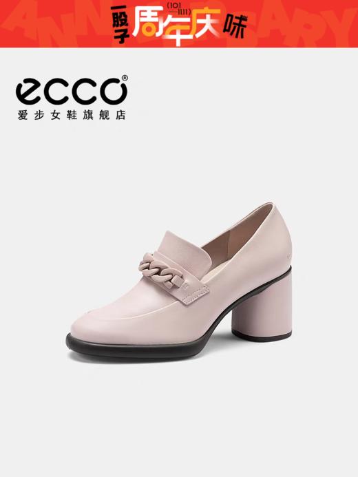 【女鞋开新季】【新品】BF楼ECCO爱步女鞋高跟鞋 新款粗跟乐福鞋皮鞋通勤单鞋 雕塑奢华222643吊牌价1999现价1799 商品图0