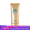 G【国免跨境】SHISEIDO/资生堂 安耐晒 面部防晒霜（脸部专用）90g 482849098 商品缩略图0