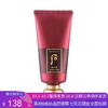  H【奥莱美妆】Whoo/后津率享洗面奶180ml 商品缩略图0