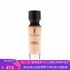 G【国免跨境】YSL/圣罗兰 逆龄女神粉底液 #B20 30ml  482870674 商品缩略图0