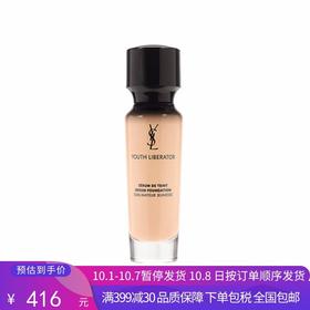 G【国免跨境】YSL/圣罗兰 逆龄女神粉底液 #B20 30ml  482870674