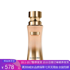 H【奥莱美妆】LANCOME/兰蔻粉底液菁纯臻颜精华粉底液SPF20小蛮腰菁纯粉底液35ML #110 、#100