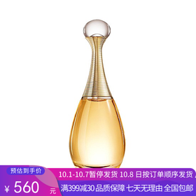 H【奥莱美妆】Dior/迪奥香水女士香水真我系列真我浓香30ml/50ml/100ml