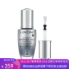 G【国免跨境】Lancome/兰蔻  大眼精华眼部精华肌底液20ml 效期至2025年5月 482869685 商品缩略图0