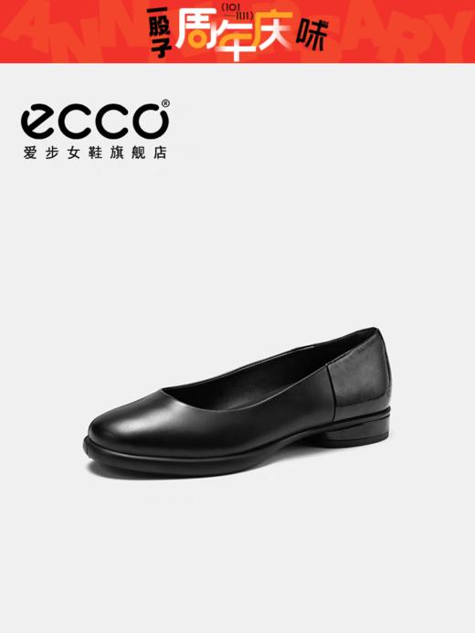 【女鞋开新季】【新品】BF楼ECCO爱步女鞋单鞋 新款法式小皮鞋芭蕾鞋平底鞋 雕塑奢华222303吊牌价1599现价1439 商品图0