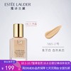 H【奥莱美妆】ESTEE LAUDER/雅诗兰黛持妆防晒遮瑕持久控油不脱妆DW粉底液SPF10/PA++  #1W1  规格30ml 商品缩略图0