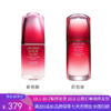 H【奥莱美妆】SHISEIDO/资生堂精华红妍肌活精华露红腰子精华50ml 商品缩略图0