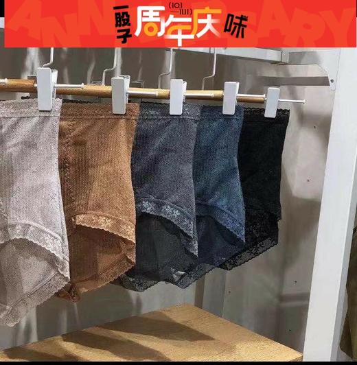 【女鞋开新季】BF楼厚木专柜普珂瑜品牌高腰蕾丝女内裤货号WK20700，吊牌价138元，活动价59元 商品图0