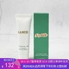 G【国免跨境】LAMER/海蓝之谜 璀璨净澈泡沫洁面 30ml 482003130 商品缩略图0