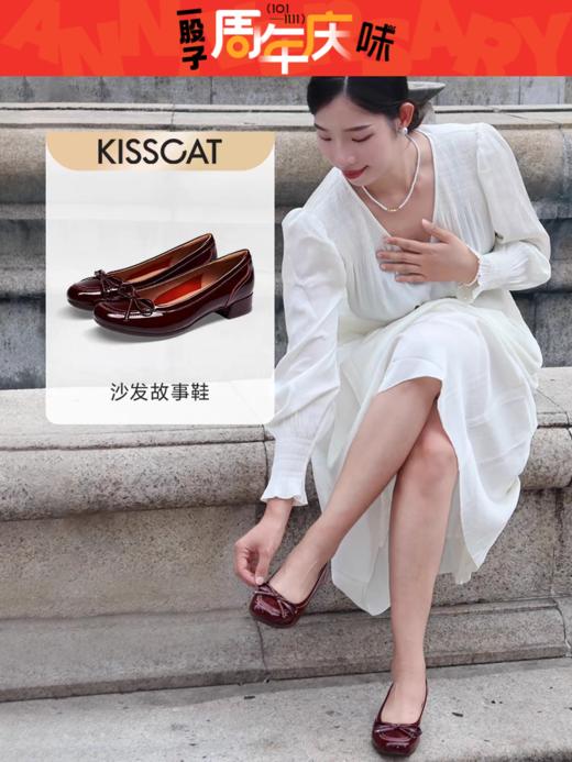 BF楼KISSCAT接吻猫[沙发故事]24秋季新款法式复古蝴蝶结真皮浅口单鞋KA54518-10 吊牌价1099 活动价599 商品图0