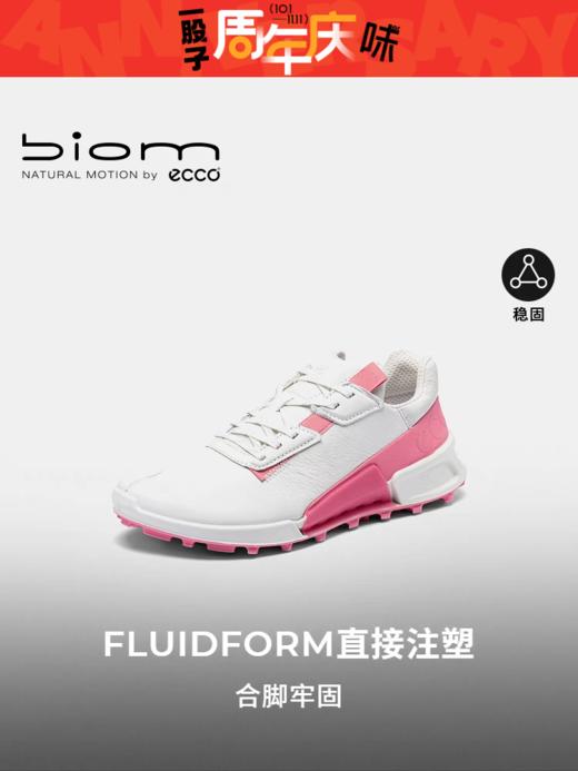 【女鞋开新季】【新品】BF楼ECCO爱步新款女户外运动徒步鞋健步2.1越野822853吊牌价2799现价2519 商品图0