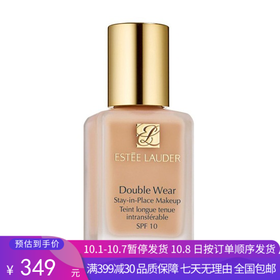 H【奥莱美妆】ESTEE LAUDER/雅诗兰黛持妆防晒遮瑕持久控油不脱妆DW粉底液SPF10/PA++  #1W2  规格30ml