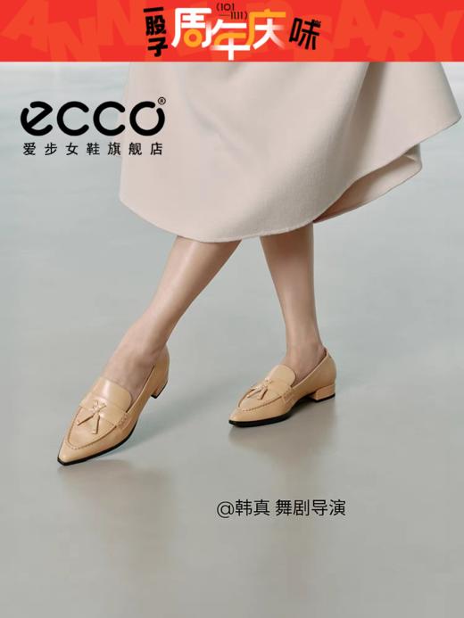 【女鞋开新季】【新品】BF楼ECCO爱步女鞋乐福鞋 新款法式真皮尖头单鞋平底小皮鞋 型塑214283吊牌价1799现价1619 商品图0