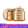 G【国免跨境】Lancome/兰蔻 菁纯面霜清爽型60ml 有效期限 2026年6月 482869143 商品缩略图0