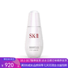 H【奥莱美妆】SK-II小银瓶精华液修护补水淡斑提亮肤色50ml 商品缩略图0