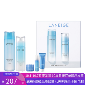 H【奥莱美妆】LANEIGE/兰芝套盒水凝轻盈2件套清透肌肤清爽型