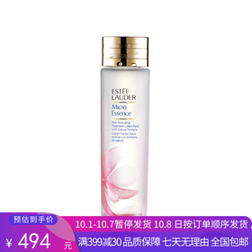 H【奥莱美妆】ESTEE LAUDER/雅诗兰黛精华水樱花微精华樱花原生液200ml