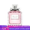 H【奥莱美妆】Dior/迪奥香水女士香水花漾甜心30ml/50ml/100ml 商品缩略图0