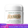  H【奥莱美妆】LAMER/海蓝之谜面霜精华经典面霜60ml 商品缩略图0