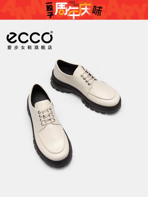 【女鞋开新季】【新品】BF楼ECCO爱步女鞋小皮鞋 新款复古英伦风厚底乐福鞋 踪迹30 220733吊牌价2599现价2339 商品图0