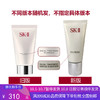 G【国免跨境】SK-II 护肤洁面霜氨基酸洗面奶 120g【新旧版本更替随机发】 482090640 商品缩略图0