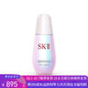 H【奥莱美妆】SK-II小灯泡精华烟酰胺亮肤保湿精华液50ml 商品缩略图0