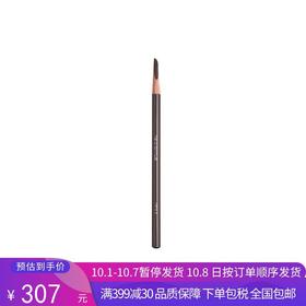 G【国免跨境】Shu-uemura/植村秀 经典砍刀眉笔 4g 2# 灰棕色 482874966（2支）