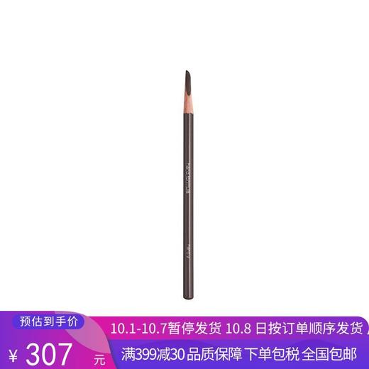 G【国免跨境】Shu-uemura/植村秀 经典砍刀眉笔 4g 2# 灰棕色 482874966（2支） 商品图0