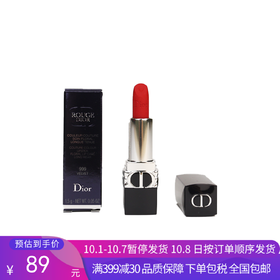 G【国免跨境】DIOR/迪奥 烈焰蓝金唇膏 新版丝绒999#  1.5g 小样 482910780