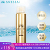 H【奥莱美妆】ANESSA/安耐晒安热沙金瓶防晒喷雾SPF50户外面部全身可用防水防汗清爽耐晒轻巧便携金喷60g 商品缩略图0