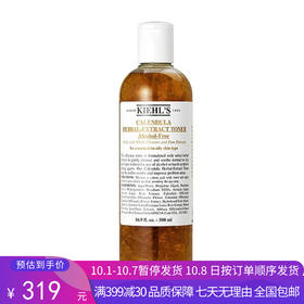 H【奥莱美妆】Kiehl"s/科颜氏金盏花爽肤水植物精萃补水控油保湿500ml