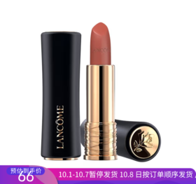 G【国免跨境】Lancome/兰蔻  兰蔻口红196号哑光丝绒1.6g 中样 有效期限2026年6月 482869707