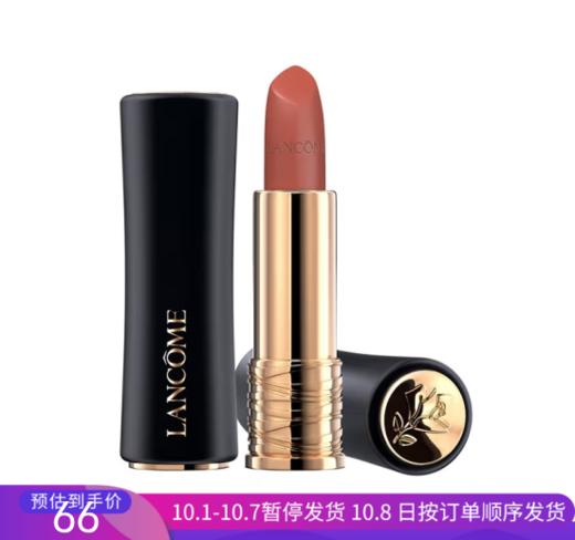 G【国免跨境】Lancome/兰蔻  兰蔻口红888号哑光羊绒1.6g 中样 有效期限2026年6月 482869706 商品图0