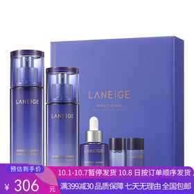 H【奥莱美妆】LANEIGE/兰芝套盒 致美紧颜抗皱雪凝水乳2件套