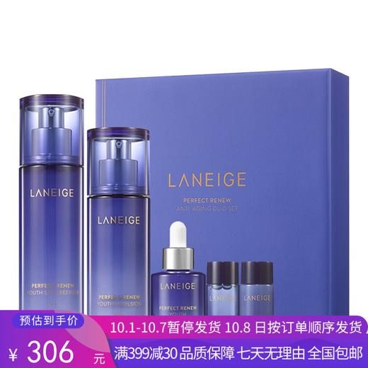 H【奥莱美妆】LANEIGE/兰芝套盒 致美紧颜抗皱雪凝水乳2件套 商品图0