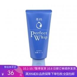 G【国免跨境】SHISEIDO/资生堂 专科洗面奶 120g 481889766