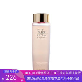 G【国免跨境】Estee Lauder/雅诗兰黛 粉水400ml （新旧包装随机发货） 482116151